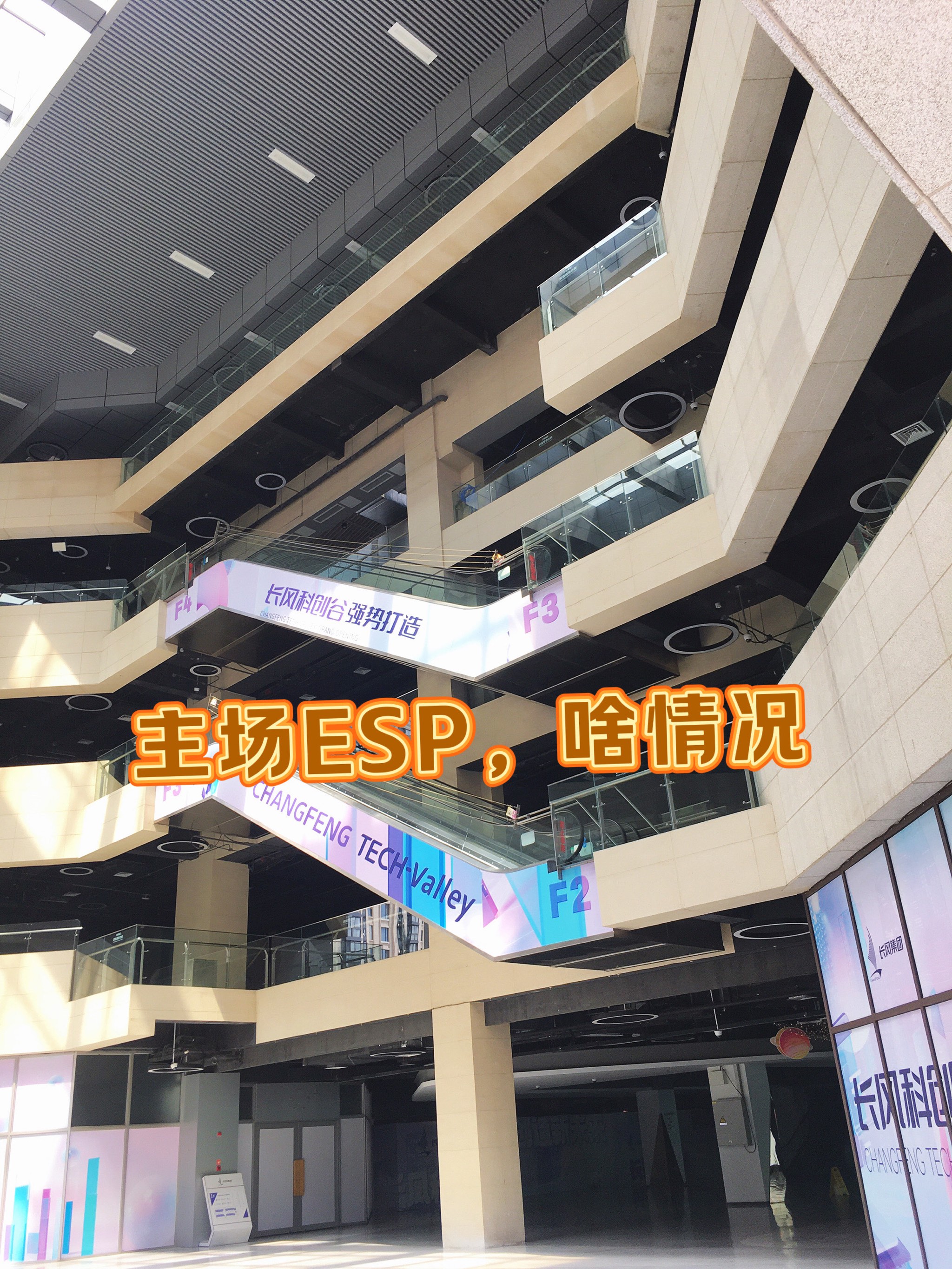 详细阅读:esp主场(ESP主场即将毕业) esp主场(ESP主场即将毕业)